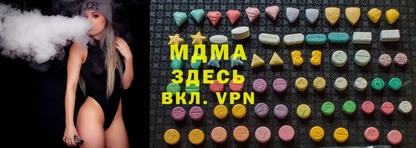 марки nbome Белокуриха