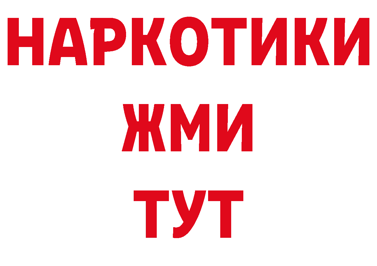 Где купить закладки? это состав Вольск